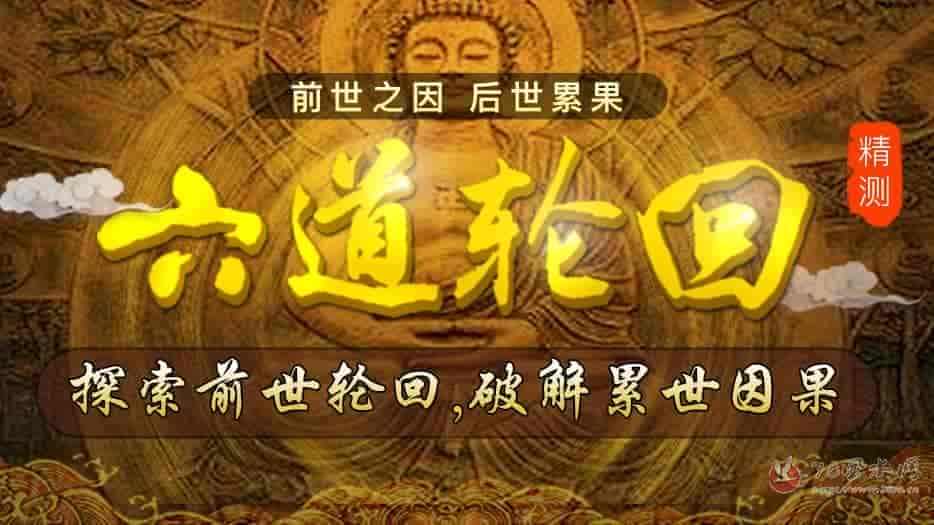 阳宅风水吉凶自断口诀